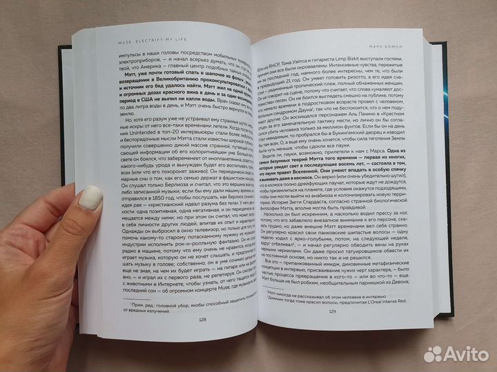 Muse. Биография хедлайнеров британского рока