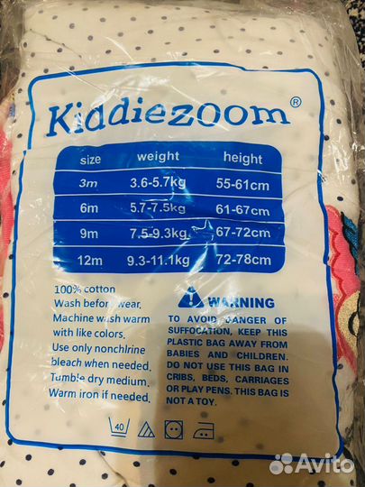 Новый комплект комбинезонов