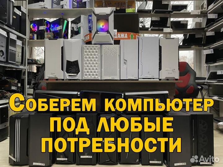 Компьютер Core 2 / 4GB / HDD 160GB / GMA 3000