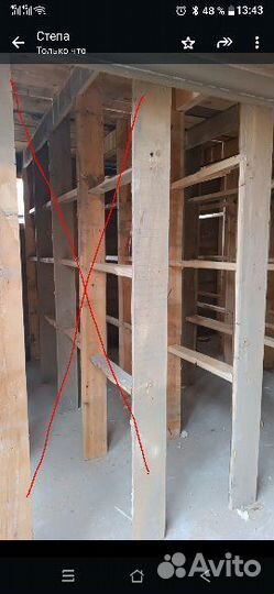 Строительная экспертиза