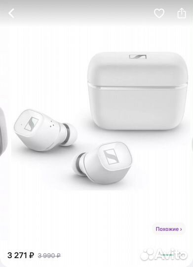 Беспроводные наушники sennheiser