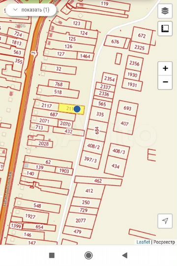 Участок 20 сот. (ИЖС)