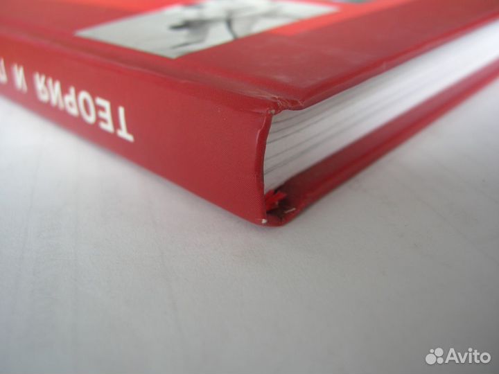 Теория и практика рукопашного боя. кгб