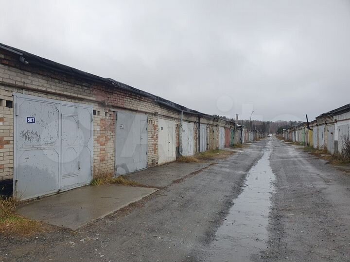 Гараж, 20 м²