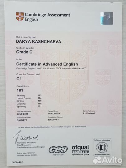 Репетитор по англ.(Zoom) Взрослые. Дети