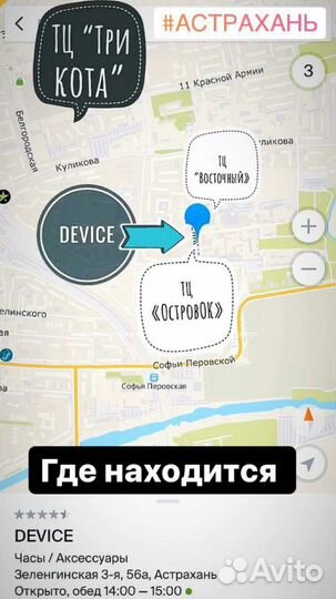 Кабель Micro-USB