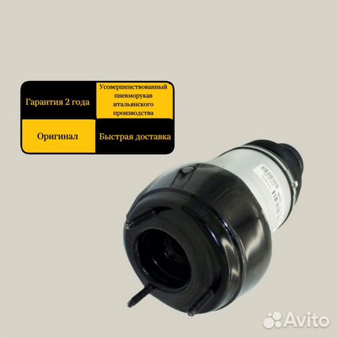 Пневмобаллон Mercedes GLS 166