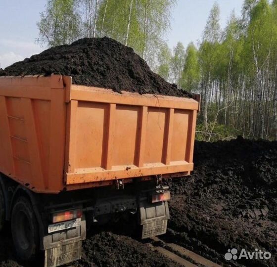 Продам чернозем