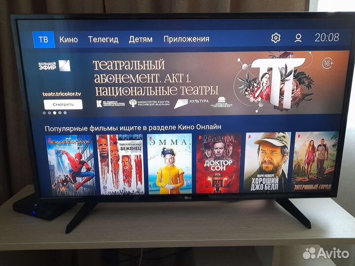 Телевизор 43LH570V-ZD