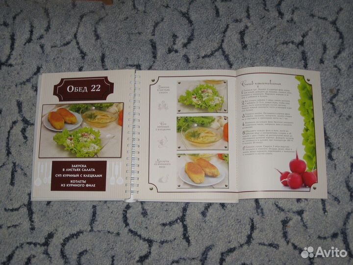 50 семейных обедов