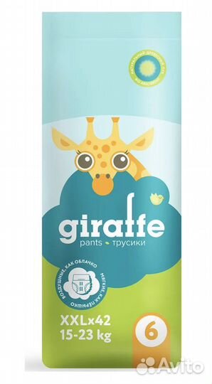 Подгузники трусики