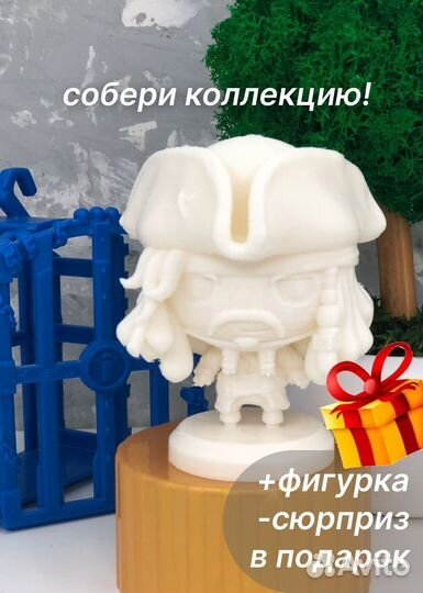 Джек воробей фигурка для раскрашивания пластик