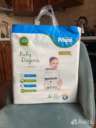 Подгузники 6-11 кг pikool premium