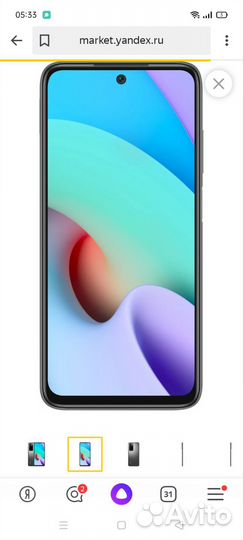 Xiaomi Redmi 10, 6/128 ГБ