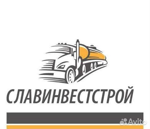 Машинист автомотрисы адм