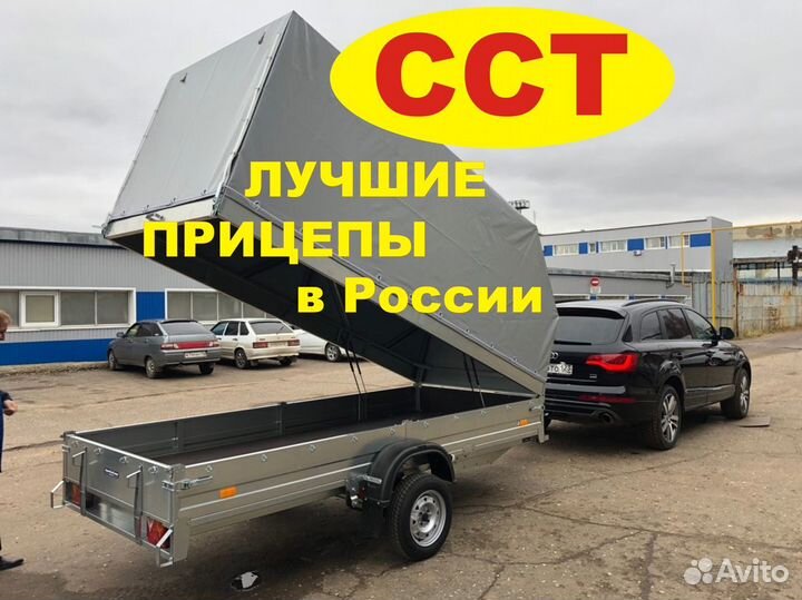 Прицеп легковой для техники, грузов любой