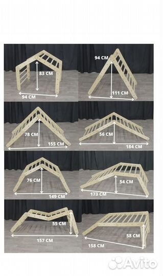 Треугольник пиклера бу