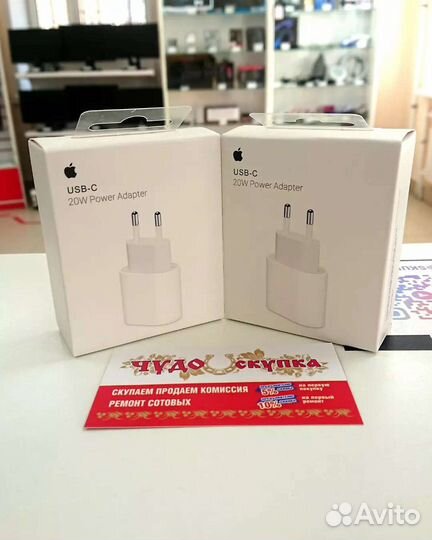 Сзу USB-C 20W Power Adapter USB Type-C