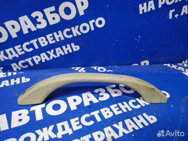 Ручка потолка Ваз Лада 2110 седан 2111 2002