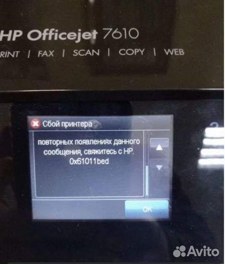 Ремонт телевизоров и компьютерной техники