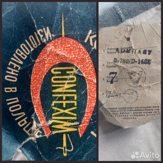 Новая теплая нательная мужская рубашка