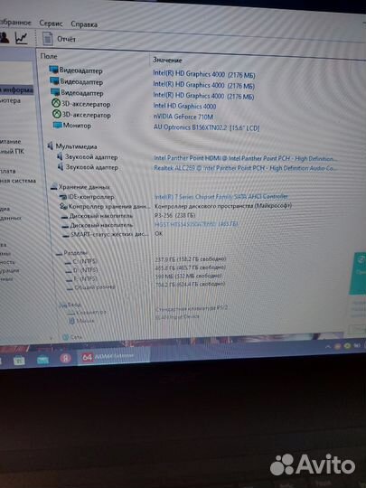 Acer intel i5/ssd256+hdd500/12гб