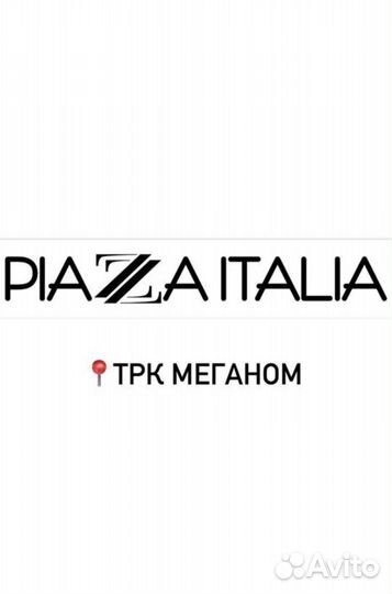 Администратор магазина одежды