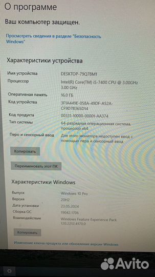 Системный блок i5