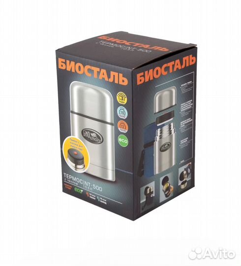 Термос для еды Биосталь