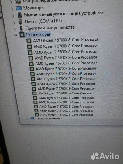 Ryzen 7 5700x оем