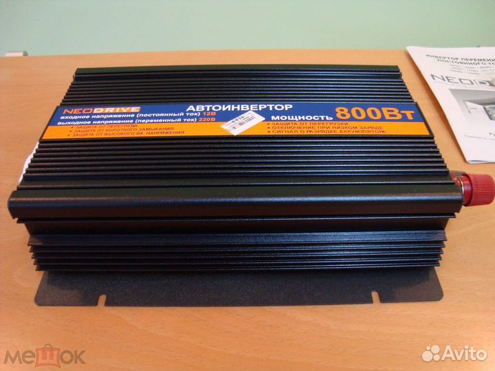 Автомобильный инвертор 12 В - 220 В, 800w, новый