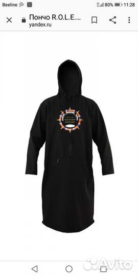 Кайт вейк сёрф пончо