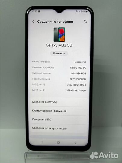 Samsung Galaxy M33, 8/128 ГБ