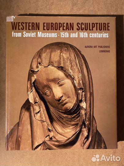 Книги по скульптуре