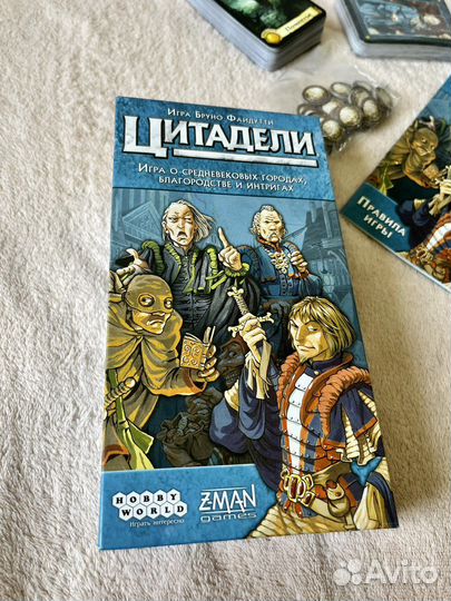 Настольная игра Цитадели