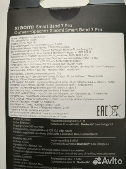 SMART watch Xiaomi SMART Band 7 pro