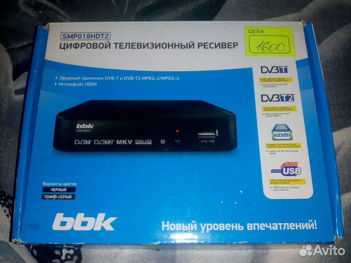 Цыфровая приставка bbk