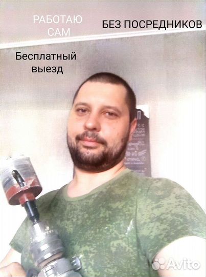 Услуги электрика/замена проводки/перенос розетки