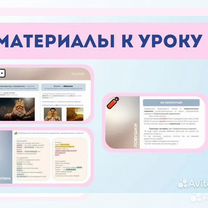 Репетитор по русскому языку ЕГЭ, Краснодар