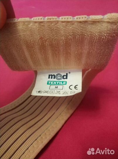 Корректор осанки