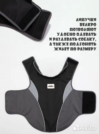 Жилетка для маленьких собак