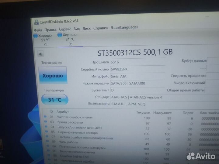 Core i3 -8100 16gb DDR4 SSD