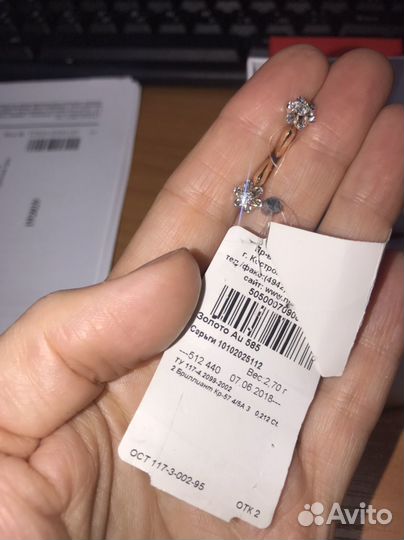 Золотой комплект серьги и кольцо 585