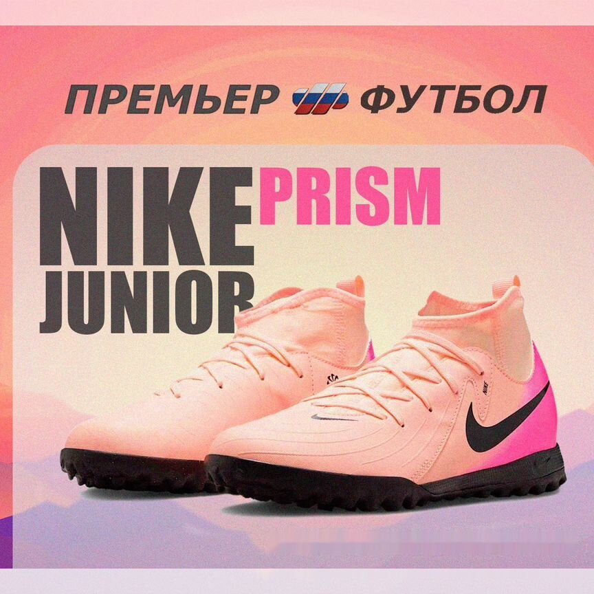 месси - Авито | Объявления во всех регионах: купить вещь, выбрать