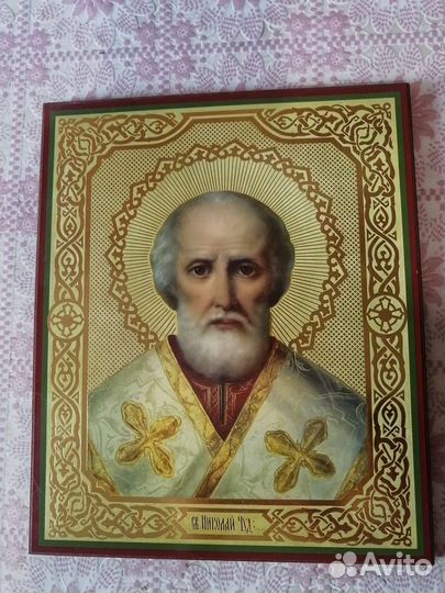 Икона. Софрино