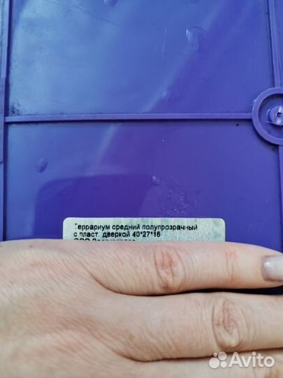 Террариум для улиток, грызунов