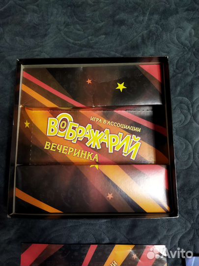 Игра настольная Воображарий вечеринка