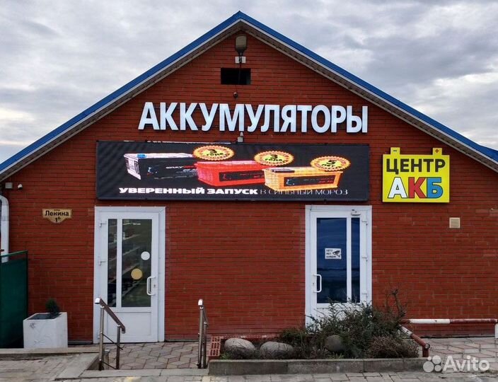 Аккумулятором Запуск 60Ah