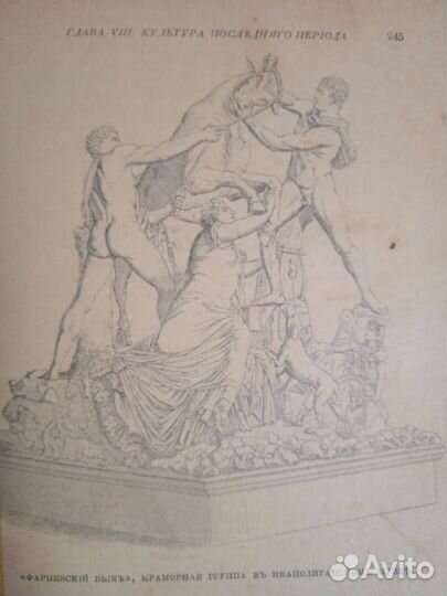 Дореволюционные книги