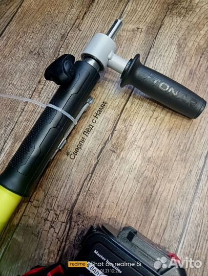 Шуруповерт Ледобур Heimerdinger 150Nm+Iceberg 130R